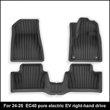 适用于24-25款沃尔沃EC40右舵汽车脚垫防水TPE脚垫后备箱垫跨境