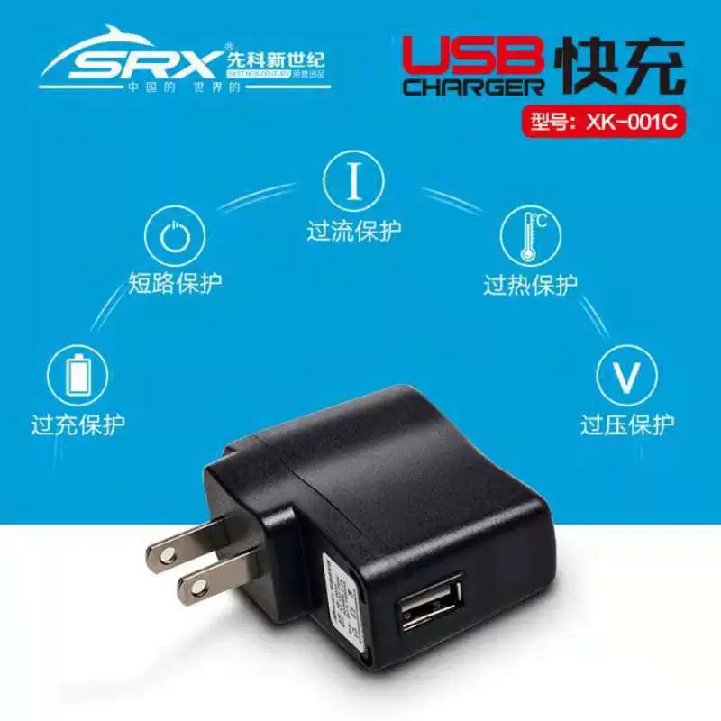 Ch Hong Kong Yamaha зарядное устройство 5V2A для видеомашины, предназначено для карманных динамиков, полное автоматическое освещение