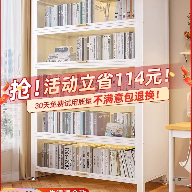Steel Bookcase with Door Children's Bookshelf Home Living Room Storage Cabinet Dust-Proof Display Cabinet Iron Storage Rack