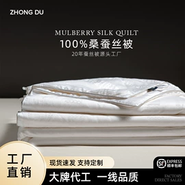 蚕丝被;枕套;蚕丝枕