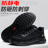 6006 chống tĩnh điện; 35