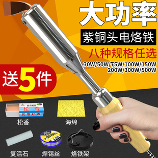 High-Power Wooden Handle Electric Soldering Iron Set Household Constant Temperature Electric Welding Pen Industrial Grade Digital Repair Tin Welding Welding Tool