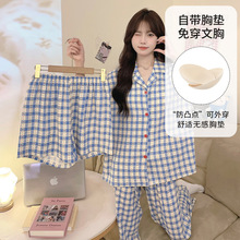 网红格子自带胸垫云朵棉睡衣女三件套夏季短袖短裤长裤开衫家居服