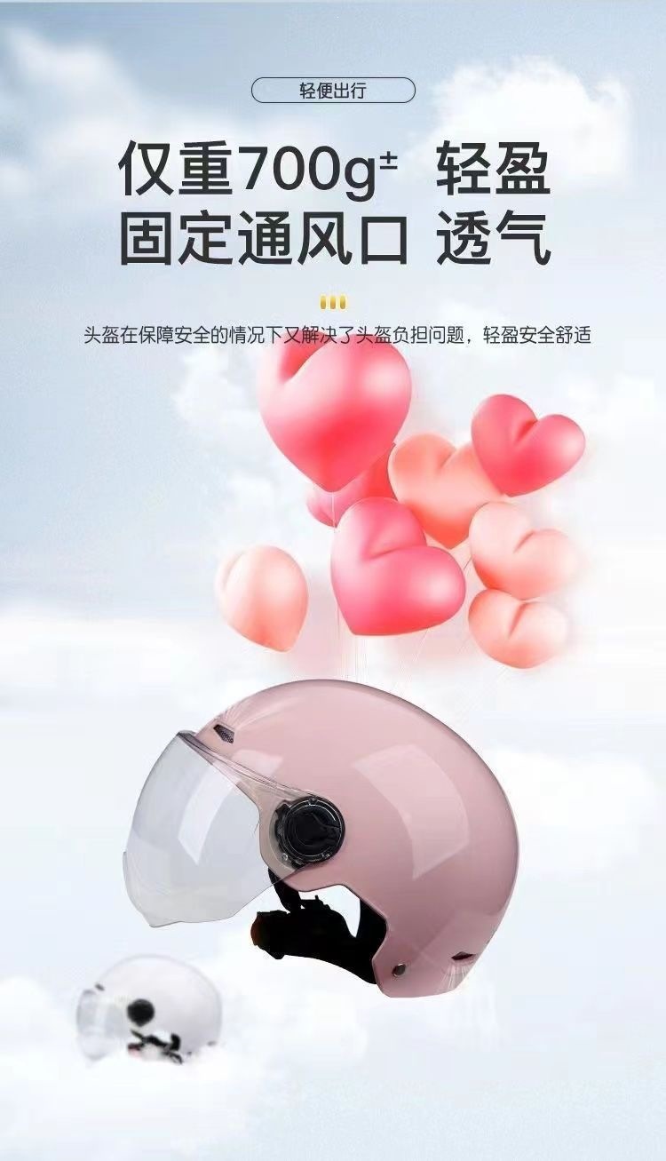 Suitable for new national standard electric vehicles, unisex, summer sun protection motorcycle riding half helmet, lightweight all-season helmet