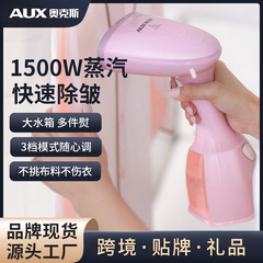 オックス蒸気掛けアイロン家庭用携帯型アイロンアイロン機シワ除去神器卸売り