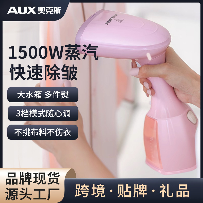 Oaks Steam Garment Ironing Machine Household Handheld Portable Ironing Machine Wrinkle Removal Artifact Wholesale Oaks Steam Garment Ironing Machine Household Handheld Portable Ironing Machine Wrinkle Removal Artifact Wholesale