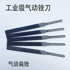 エアやすり平円三角什錦AF-5エアやすり往復5mm6mmエア工具メーカー卸売り