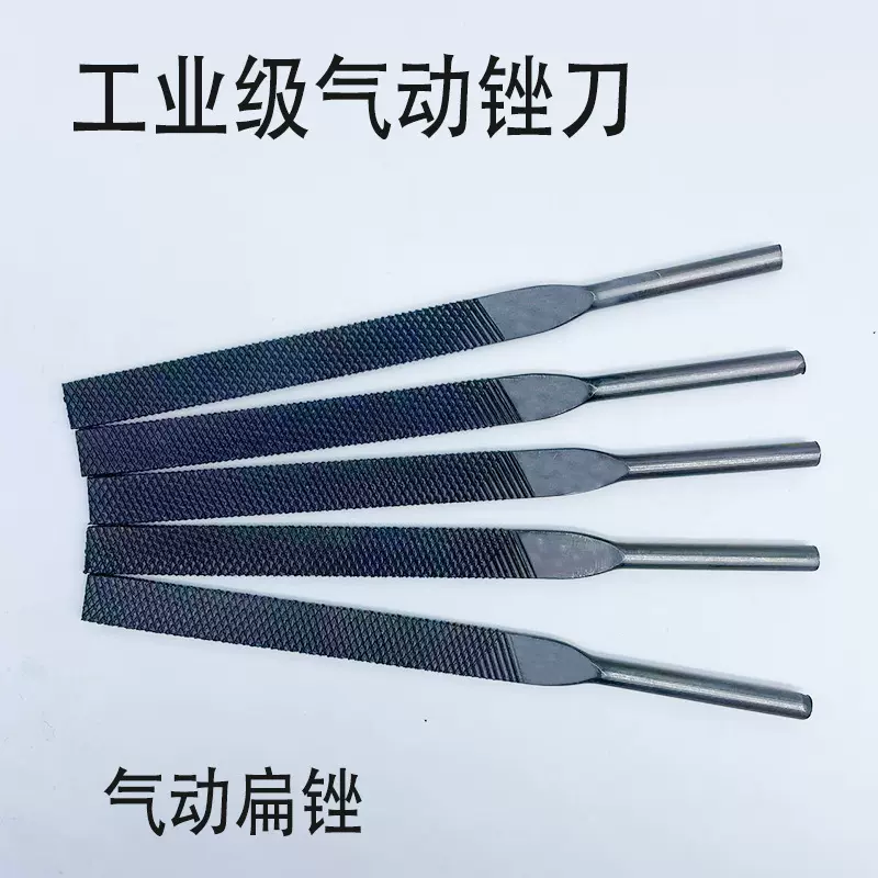气动锉刀扁圆三角什锦AF-5气动锉往复5mm6mm气动工具厂家批发