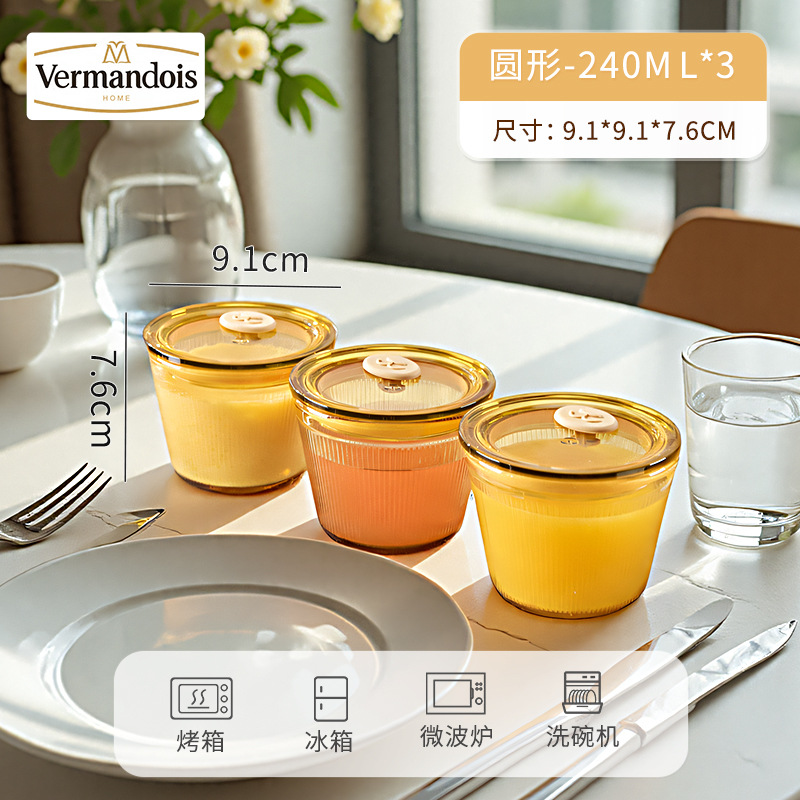 Mini round internal suction crisper (set of three)/vertical pattern