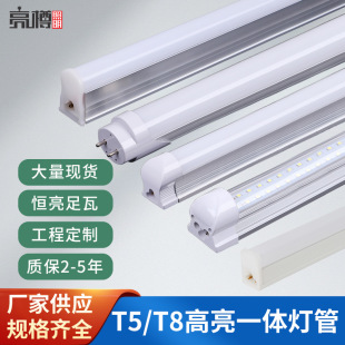 �S��ֱ��t5t8�X��һ�w���wled����һ�w��ȫ���չ�����p��36w����