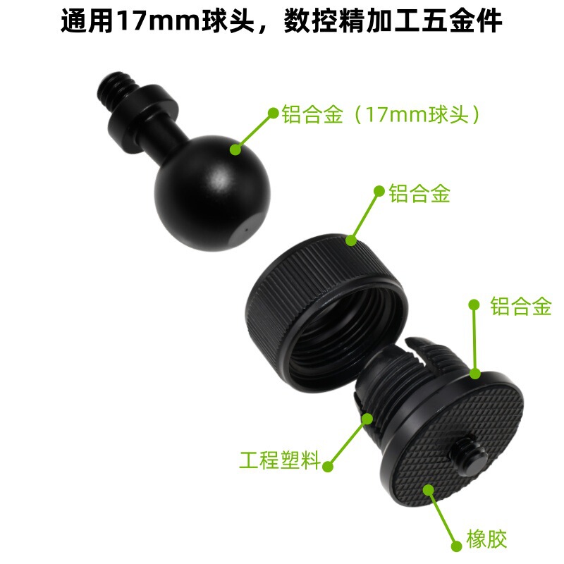 Metal nut compatible with 17mm ball head, replacement nut accessory for aluminum alloy car phone holder magnetic suction head clamp Metal nut compatible with 17mm ball head, replacement nut accessory for aluminum alloy car phone holder magnetic suction head clamp