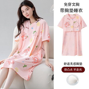 100%���ގ��؉|˯��Ů�ı����n����������˯ȹ���⴩���ɼҾӷ�
