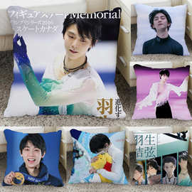 羽生结弦周边抱枕小柚子定照片同款海报贴纸明信片送写真礼物公仔