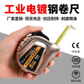 邦特源头工厂定制自锁卷尺3m5m7.5m公英制钢卷尺加厚耐摔耐磨盒尺