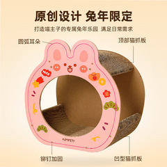 Rabbit pet cat nest cat scratching board all-in-one wear-resistant and non-shedding multi-functional corrugated paper vertical cat toy
