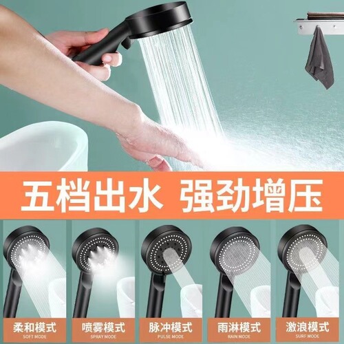 The manufacturer directly supplies Darth Vader pressurized shower, five-gear adjustable bathroom shower