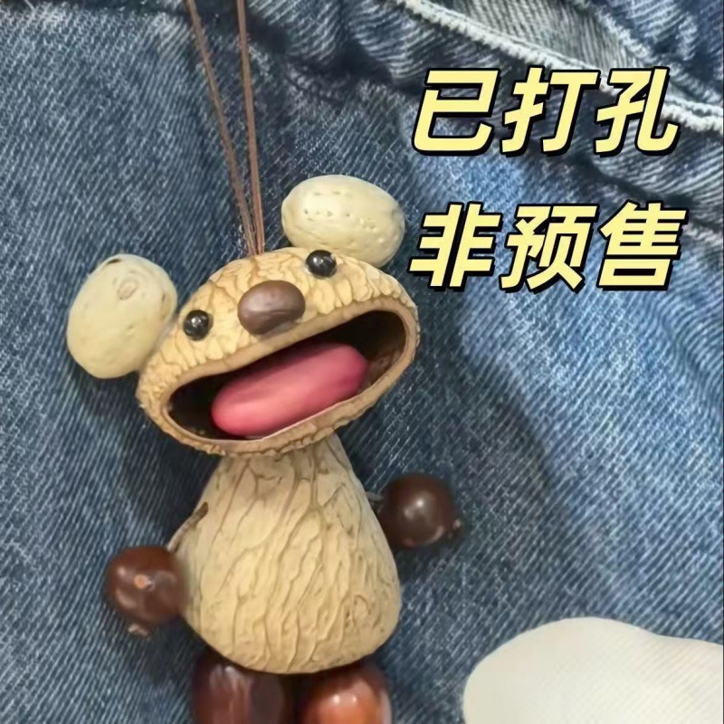 天然果壳摇铃Diy材料包成品风铃挂件包包挂饰风铃车挂件批发古风