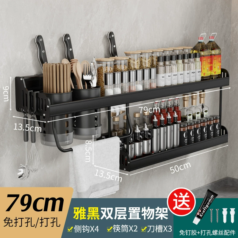 Wall-Mounted Kitchen Storage Rack, Multi-Length 39–79 cm, 4 Hooks & Chopstick Holders