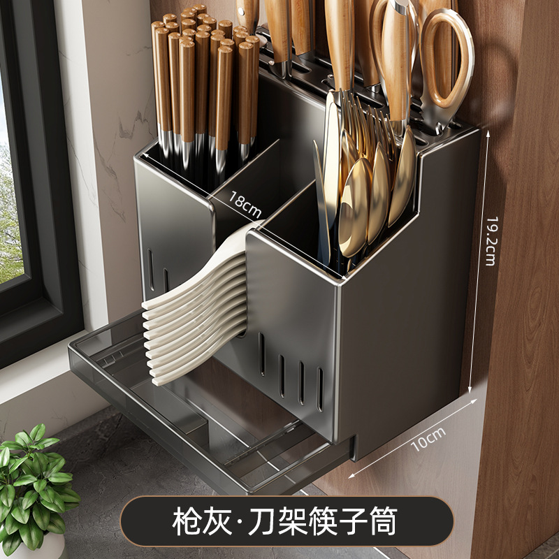 칼꽂이, 젓가락, 숟가락 통이 일체형 - 건그레이