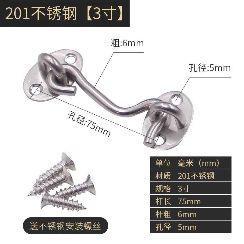 ステンレスの中実風フック窓フック旧式窓フック黒ロックドアと窓フック風フックフック|undefined