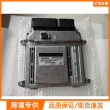 39110-02SI5 39110-02S15ȫ��0492�������������ECU���ӿ��Ƶ�Ԫ