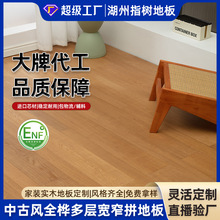 ��խƴȫ��ľ����ľ�ذ���ľ�ں��ҘOխ�й��L��ů�ͺ�ľ�ذ�