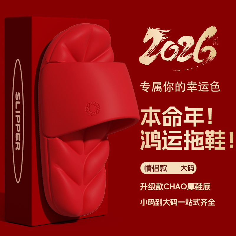 Spring and Summer Washable Durable Slippers for Men and Women That Can Be Cleaned Repeatedly Without Deformation, Non-Slip, Breathable, and Practical for Home Use