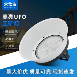 工矿灯;其他LED光源;筒灯