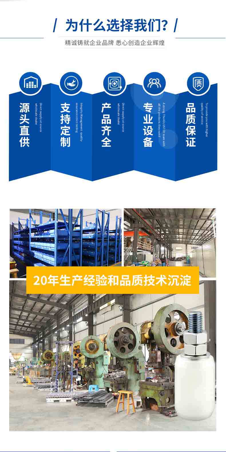 轨道系列详情改_03