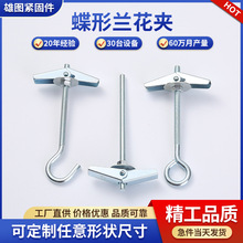 �羳���o�̼�����U�m���A�����F�w�C�A�\�Ͻ���ΊAM4-M8��˨