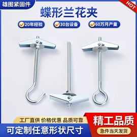 螺钉;日用五金;羊眼