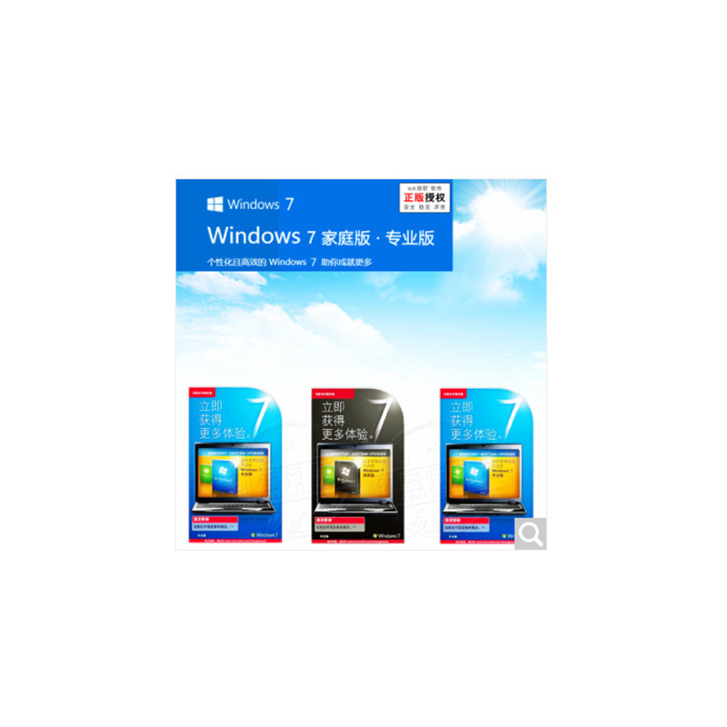 Microsoft (Microsoft) Windows pro 64-bit disk Win7 Professional Edition Embedded EMB License