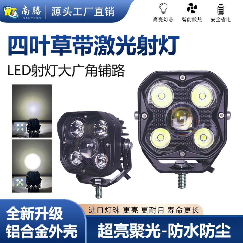 Spotlight LED para automóviles Wrangler A-pillar vehículo todoterreno exterior modificado techo de cuatro hojas con láser luz de barra delantera ultra brillante image 1
