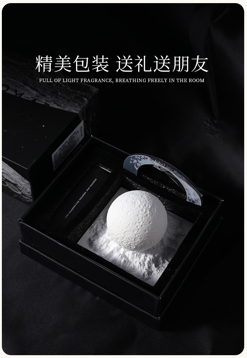 Creative Color-Changing Planet Car Air Freshener, High-End Gift Box for Mid-Autumn Festival, Bedroom Luxury Aroma Diffuser Stone Ornament