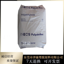 HDPE 美国英力士 LRB711 抗静电 导电级