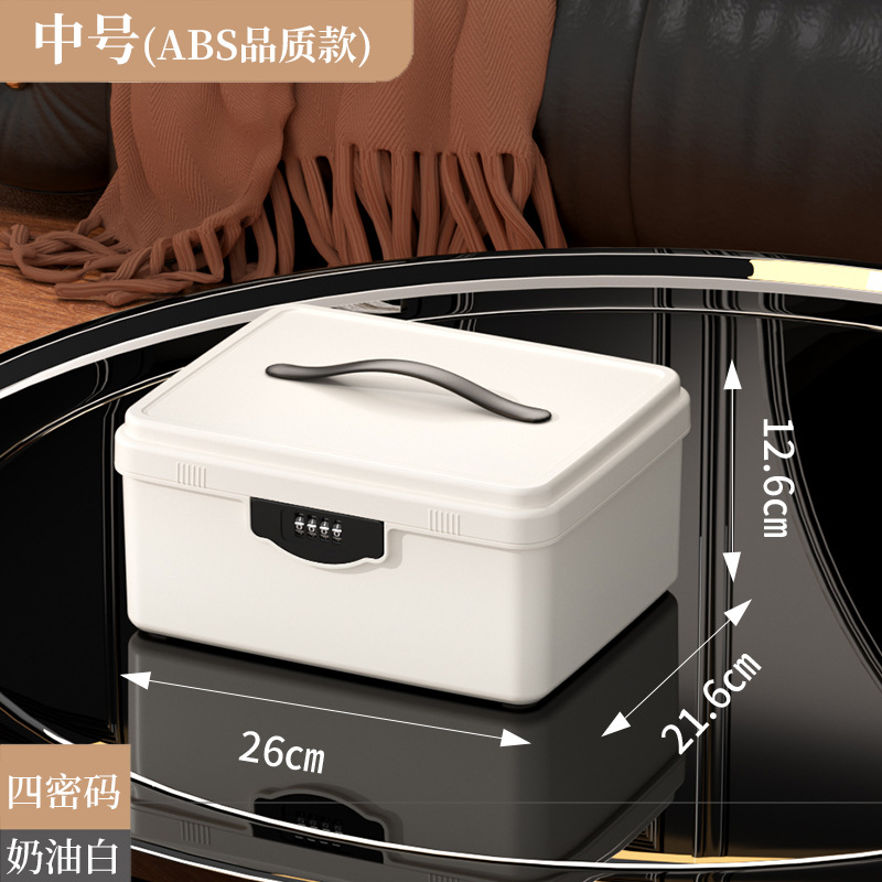 손잡이가 있는 중간 크기 크림 화이트 [4자리 비밀번호 + 수납공간] 새로 업그레이드됨