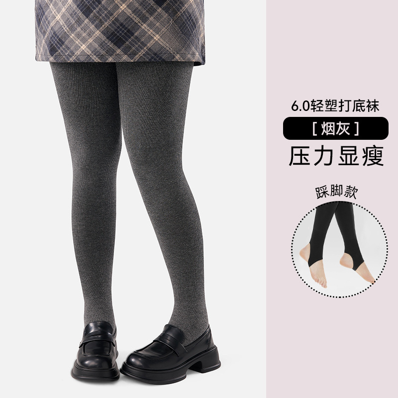 Medias de tamaño grande para mujeres otoño y invierno, calcetines calientes y delgadas, calcetines negras de 200 kg.