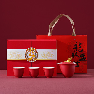Dragon year tea set gift suit Express Cup company annual meeting gift gift for customer staff hand gift printing logo