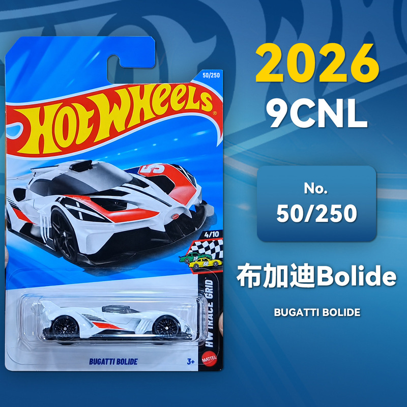 Wind and Fire. Alloy Toy Car 2026J New Model Toy Car Bugatti Ferrari Mclaren Simulation Car Model Wind and Fire. Alloy Toy Car 2026J New Model Toy Car Bugatti Ferrari Mclaren Simulation Car Model