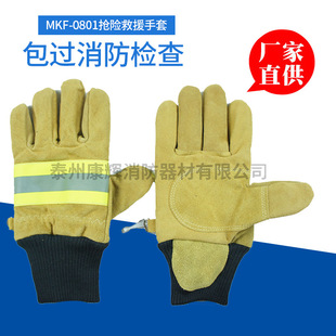 Taizhou Manufacturers Flame Retardant Insulation Fire Rescue Gloves Rescue Cowhide Protective Gloves Waterproof Industrial Gloves Wholesale