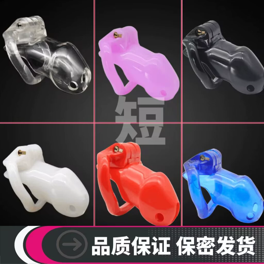 Короткий иностранный торговый мужчина с chastity chastity cage смола замок короткие взрослыe sex товары производителей