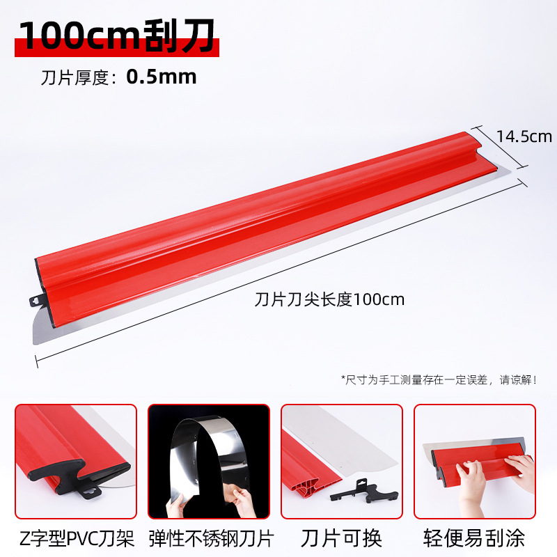 Raspador de nivelación Herramienta de masilla raspadora de acero inoxidable Raspador de pared de Amazon