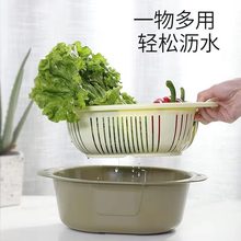 批发多功能商用品的果神器塑料蓝厨房双层滴滤盆沥水篮子洗菜.筐