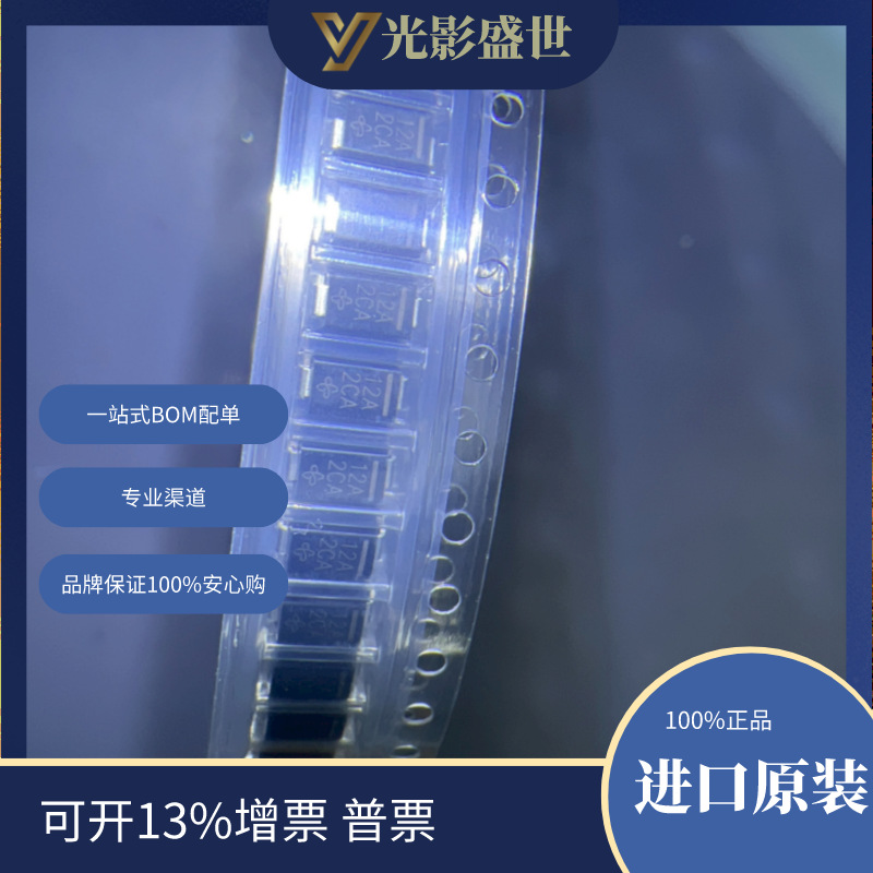 SML4742A-E3/61	 分立半导体产品 二极管 齐纳 单齐纳二极管
