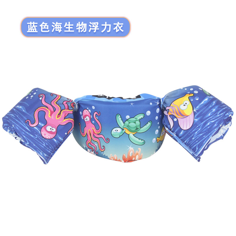 푸른 바다 생물 레벨링 코트