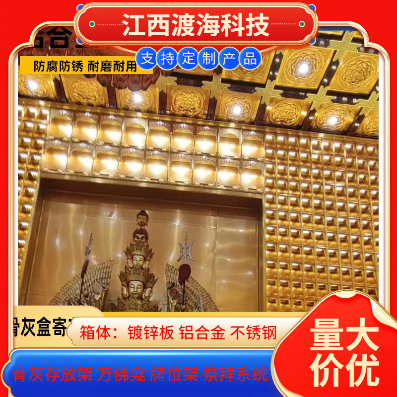 寺庙彩绘吊顶仿古浮雕佛堂寺院铝合金装修材料古建天花板扣板