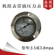 �C�M�펧�͉������߉�3.5��3.8    ���b�C�M�퉺�����ؑc���l��