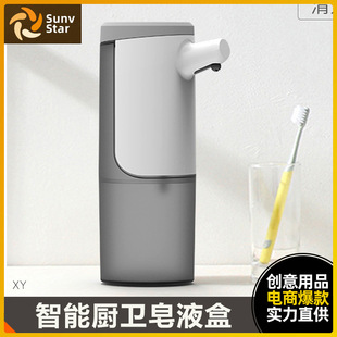 USB Rechargeable Kitchen Bathroom Smart Sensor Foam Mobile Phone Hand Sanitizer Fully Automatic Soap Dispenser Amazon