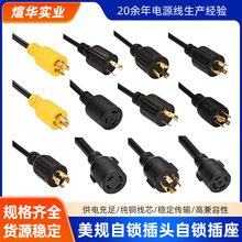 iԴ^ Ťiʽ^ i L7-15P L14-30P