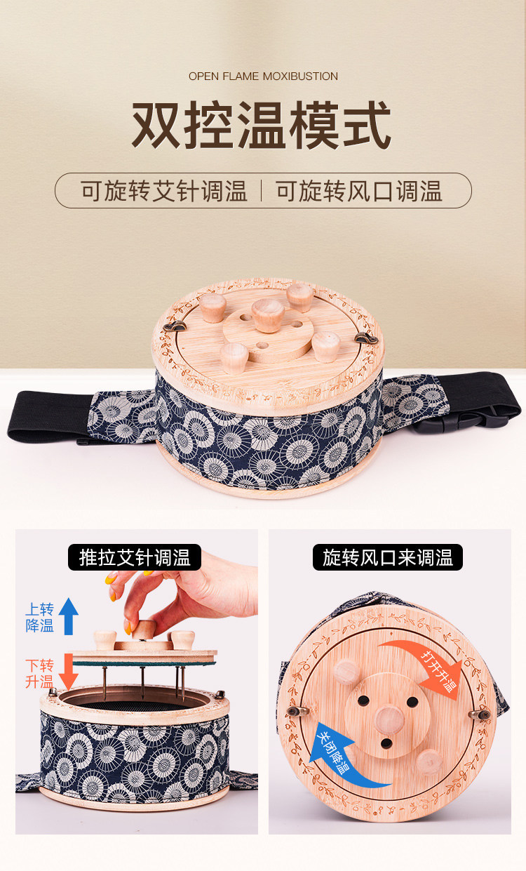 Portable Moxibustion Box with 54 Three-Year Aged Moxa Sticks for Body and Abdominal Warm Therapy quality and texture